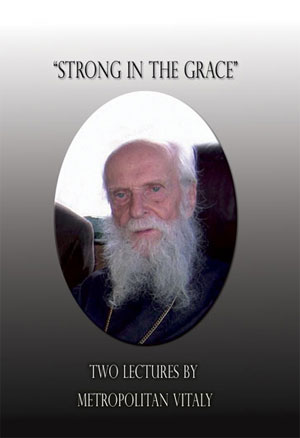 DVD cover - Metropolitan Vitaly Lectures